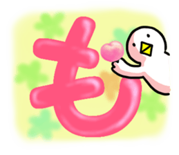 SHIRATORI duck(7) sticker #5284070