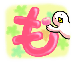 SHIRATORI duck(7) sticker #5284070