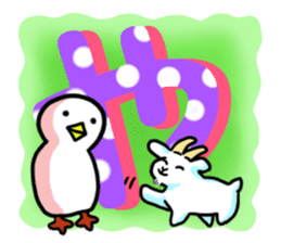 SHIRATORI duck(7) sticker #5284071