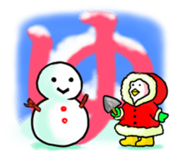 SHIRATORI duck(7) sticker #5284072