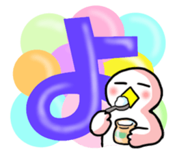 SHIRATORI duck(7) sticker #5284073