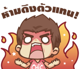 Shopping Online 2 sticker #5284153