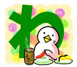 SHIRATORI duck(8) sticker #5284199