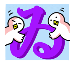 SHIRATORI duck(8) sticker #5284202