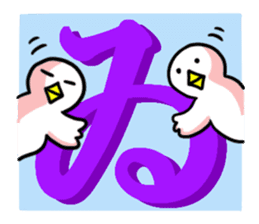 SHIRATORI duck(8) sticker #5284202