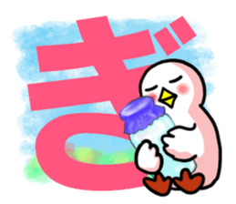 SHIRATORI duck(8) sticker #5284205