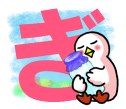 SHIRATORI duck(8) sticker #5284205