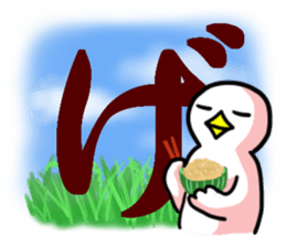 SHIRATORI duck(8) sticker #5284207