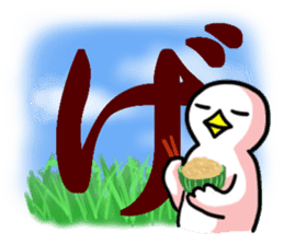 SHIRATORI duck(8) sticker #5284207