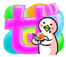 SHIRATORI duck(8) sticker #5284212