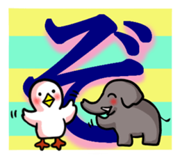 SHIRATORI duck(8) sticker #5284213