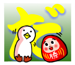 SHIRATORI duck(8) sticker #5284214