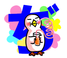 SHIRATORI duck(8) sticker #5284215