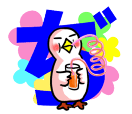 SHIRATORI duck(8) sticker #5284215