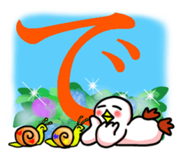 SHIRATORI duck(8) sticker #5284217