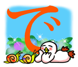 SHIRATORI duck(8) sticker #5284217