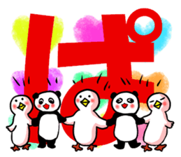 SHIRATORI duck(8) sticker #5284224