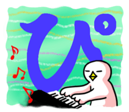 SHIRATORI duck(8) sticker #5284225