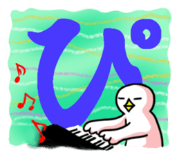 SHIRATORI duck(8) sticker #5284225