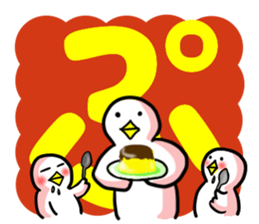 SHIRATORI duck(8) sticker #5284226