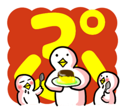 SHIRATORI duck(8) sticker #5284226