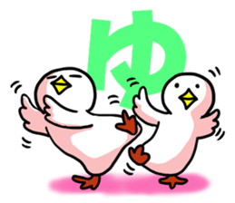 SHIRATORI duck(8) sticker #5284231