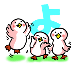 SHIRATORI duck(8) sticker #5284232