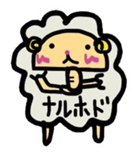 A sheep and cat and rabbit sticker #5284241