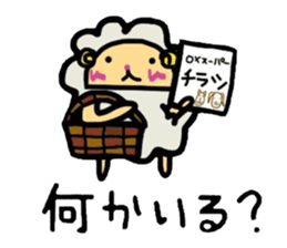 A sheep and cat and rabbit sticker #5284251