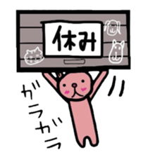 A sheep and cat and rabbit sticker #5284270