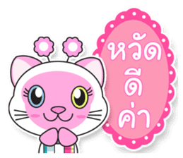 Petch & Ploy : Lucky Cats sticker #5284276