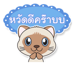 Petch & Ploy : Lucky Cats sticker #5284277