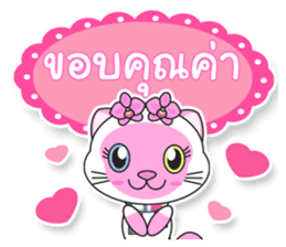 Petch & Ploy : Lucky Cats sticker #5284278