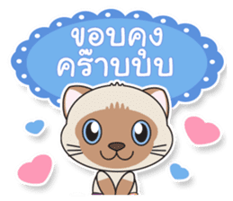 Petch & Ploy : Lucky Cats sticker #5284279