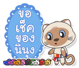 Petch & Ploy : Lucky Cats sticker #5284282