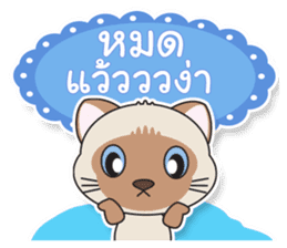 Petch & Ploy : Lucky Cats sticker #5284285