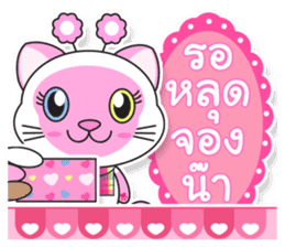 Petch & Ploy : Lucky Cats sticker #5284286
