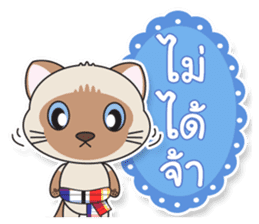 Petch & Ploy : Lucky Cats sticker #5284289