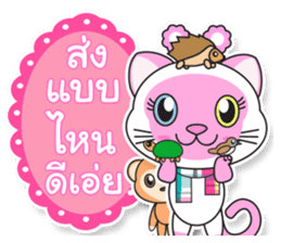Petch & Ploy : Lucky Cats sticker #5284290