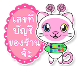 Petch & Ploy : Lucky Cats sticker #5284293