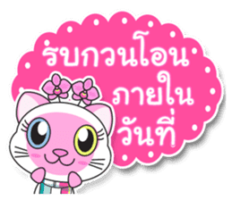 Petch & Ploy : Lucky Cats sticker #5284294
