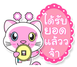 Petch & Ploy : Lucky Cats sticker #5284298
