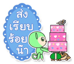 Petch & Ploy : Lucky Cats sticker #5284301