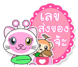 Petch & Ploy : Lucky Cats sticker #5284302
