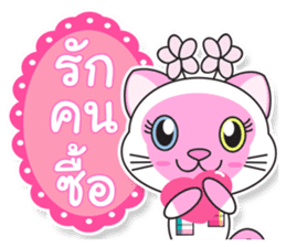 Petch & Ploy : Lucky Cats sticker #5284303