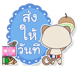 Petch & Ploy : Lucky Cats sticker #5284307
