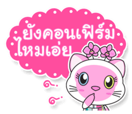 Petch & Ploy : Lucky Cats sticker #5284308