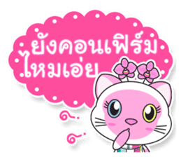 Petch & Ploy : Lucky Cats sticker #5284308