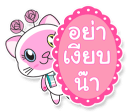 Petch & Ploy : Lucky Cats sticker #5284309