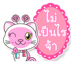 Petch & Ploy : Lucky Cats sticker #5284310